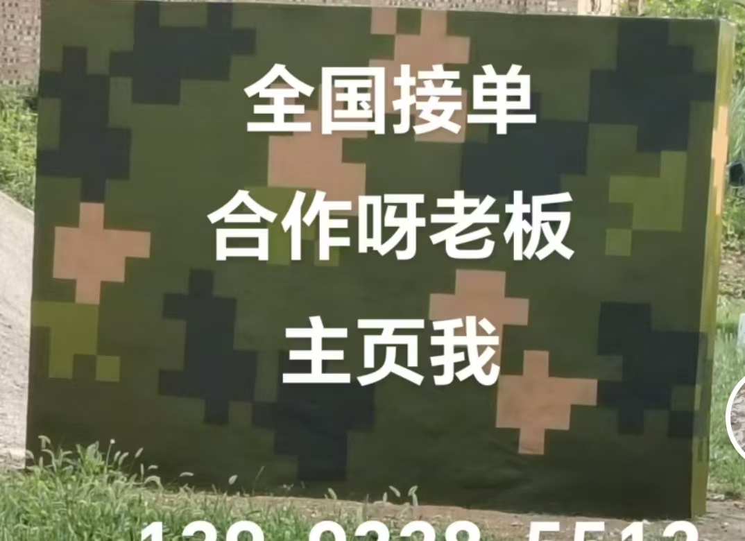 黄冈迷彩色  迷彩墙面喷涂工艺流程