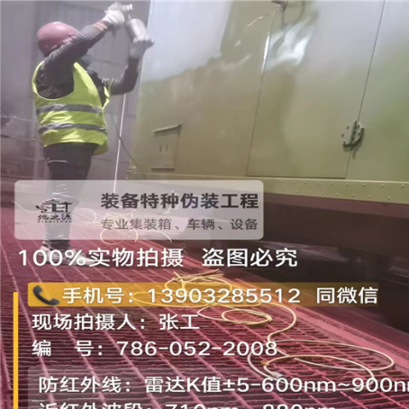 黄冈外墙迷彩漆是专为户外墙体设计