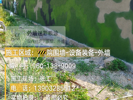 黄冈 外墙迷彩漆冬季施工特殊注意事项